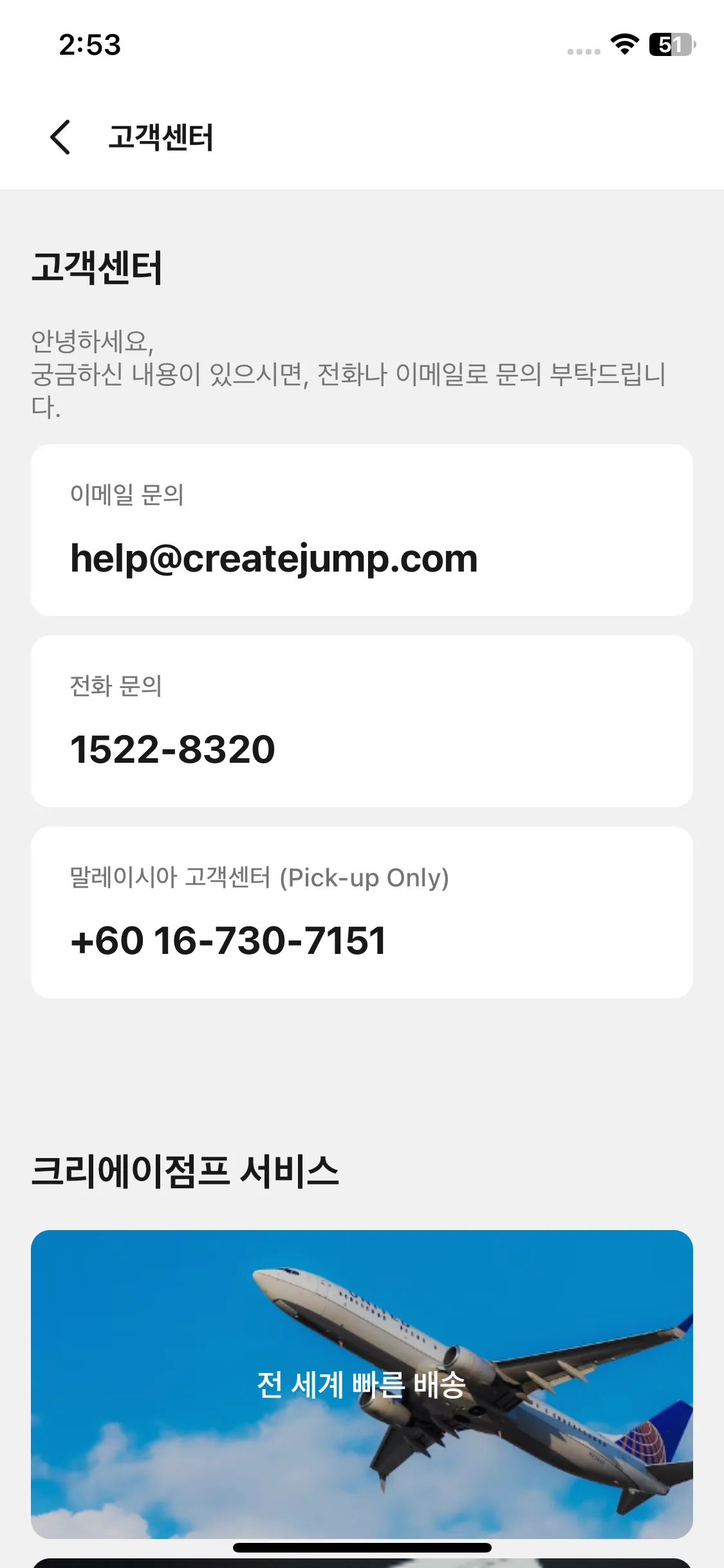 Test Image 17